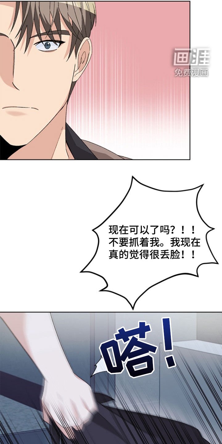 第20章：理由