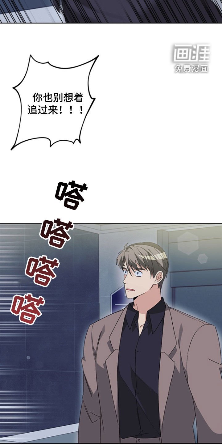 第20章：理由