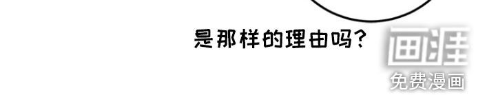 第20章：理由