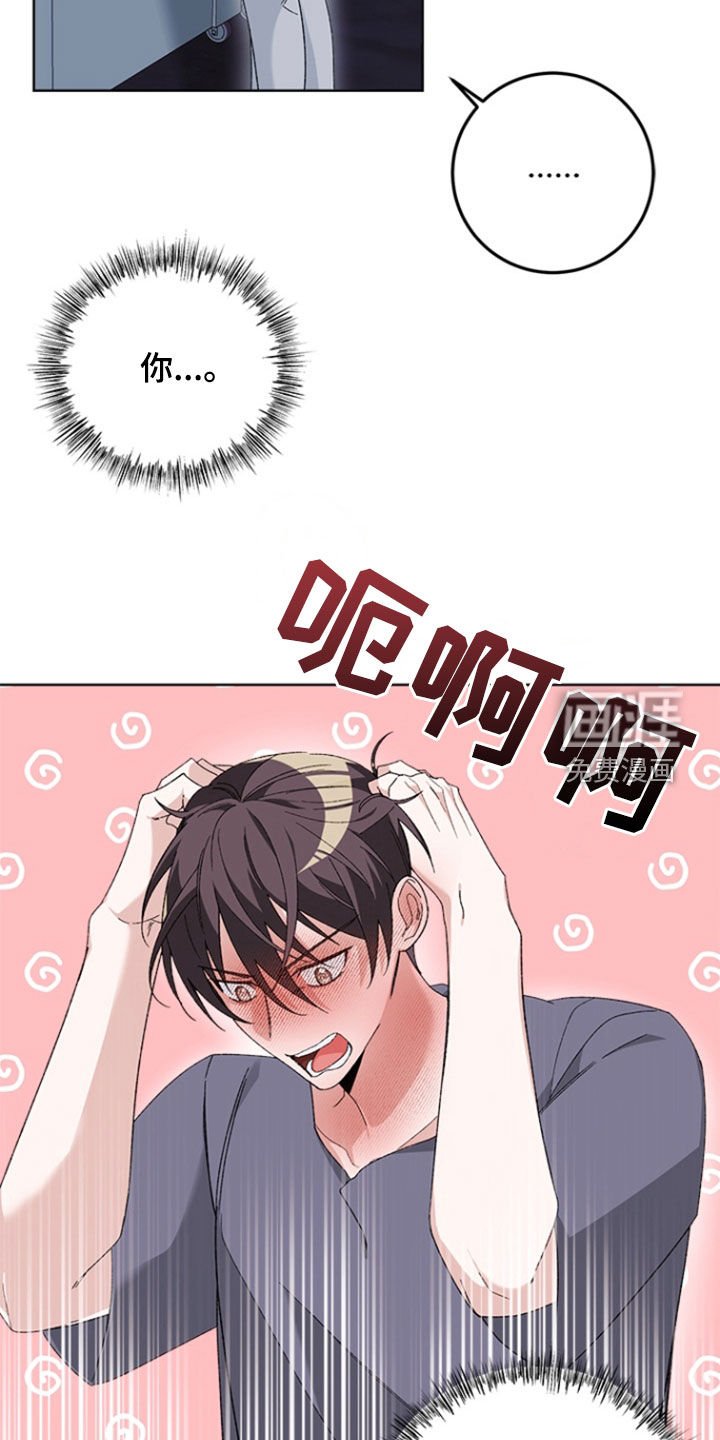 第21章：心软了
