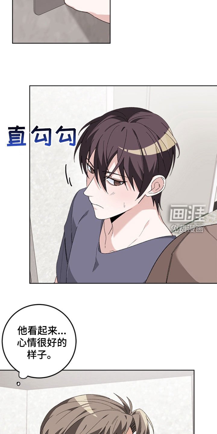 第21章：心软了