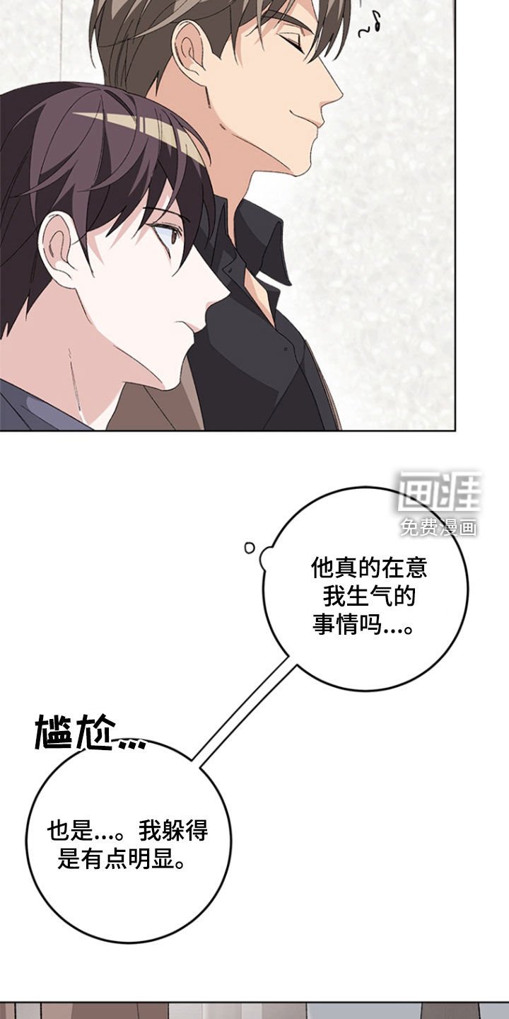 第21章：心软了