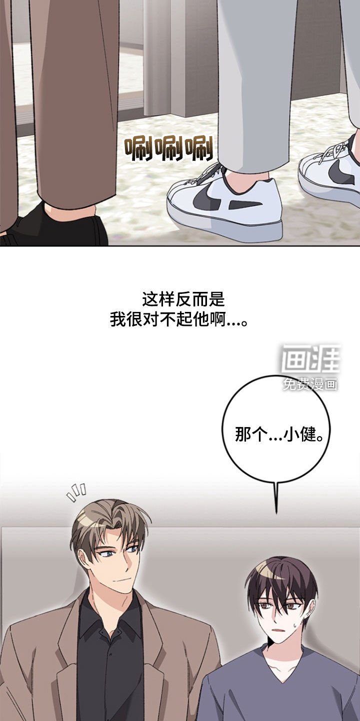 第21章：心软了