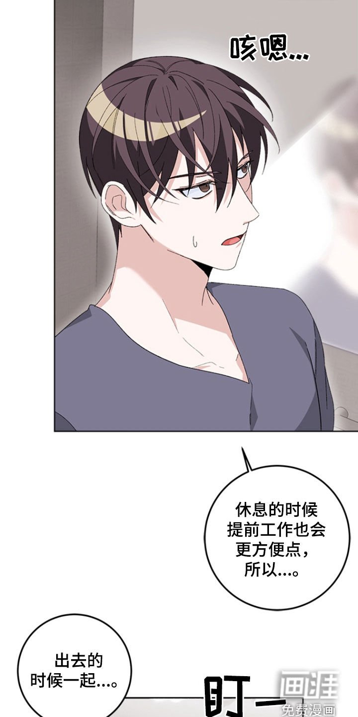 第21章：心软了