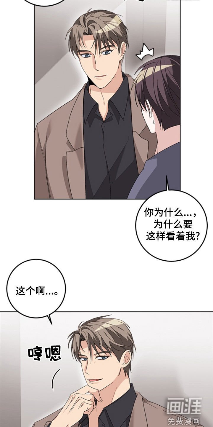 第21章：心软了