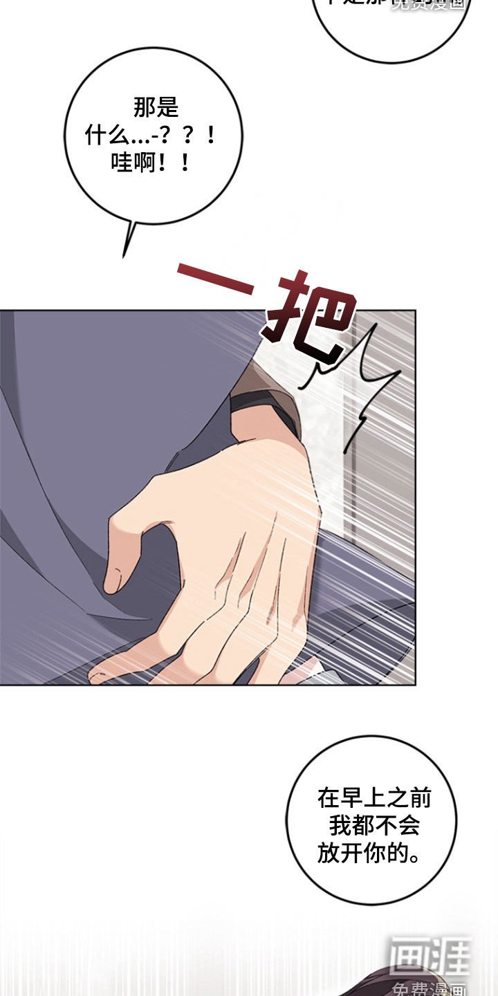第21章：心软了