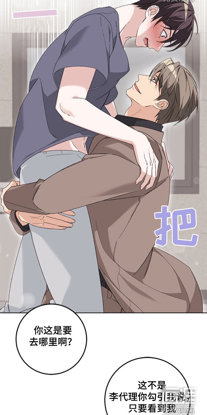 第21章：心软了