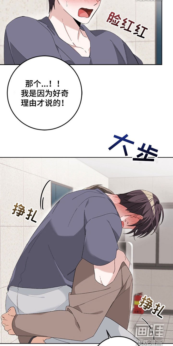 第21章：心软了