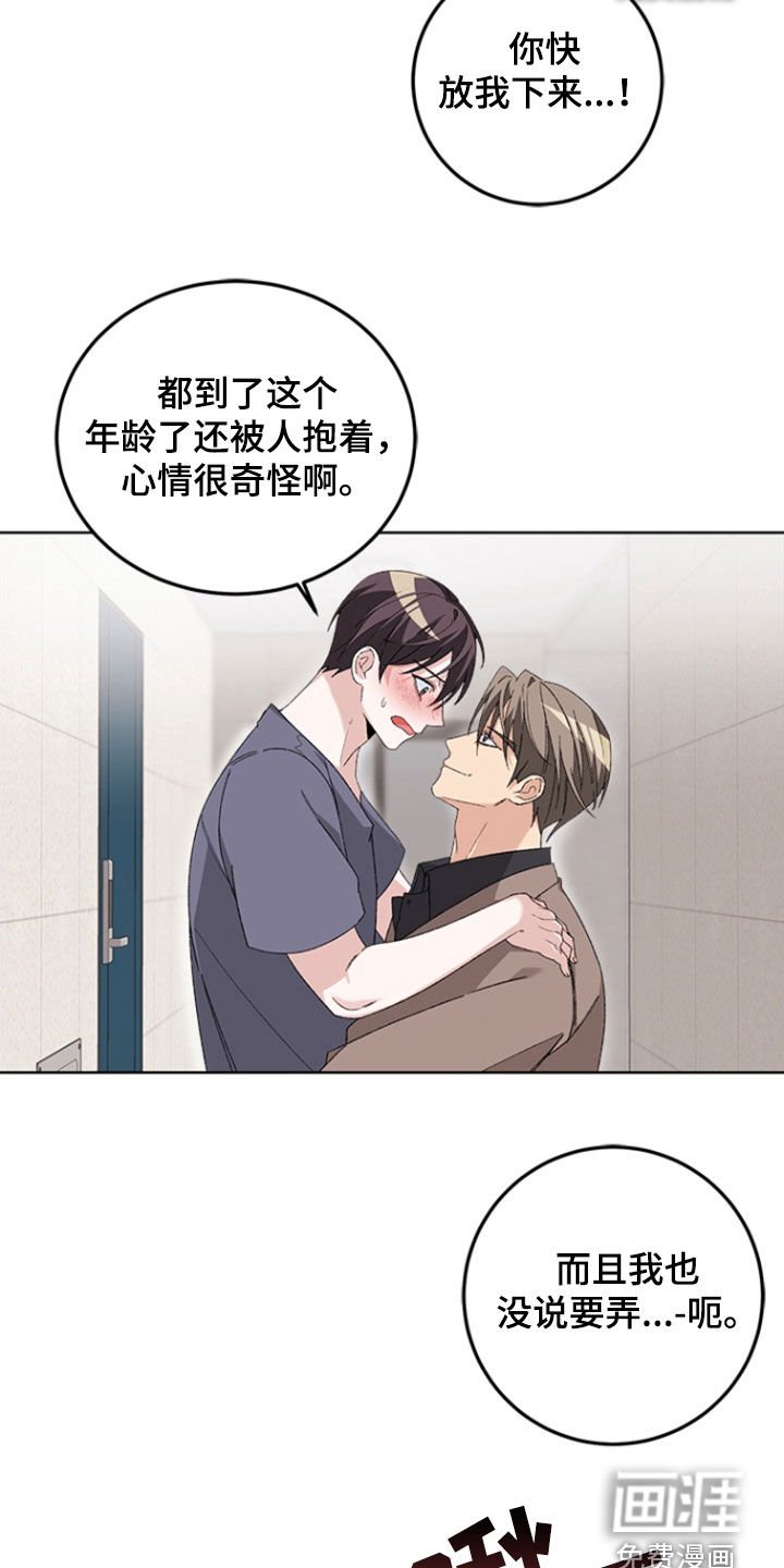第21章：心软了