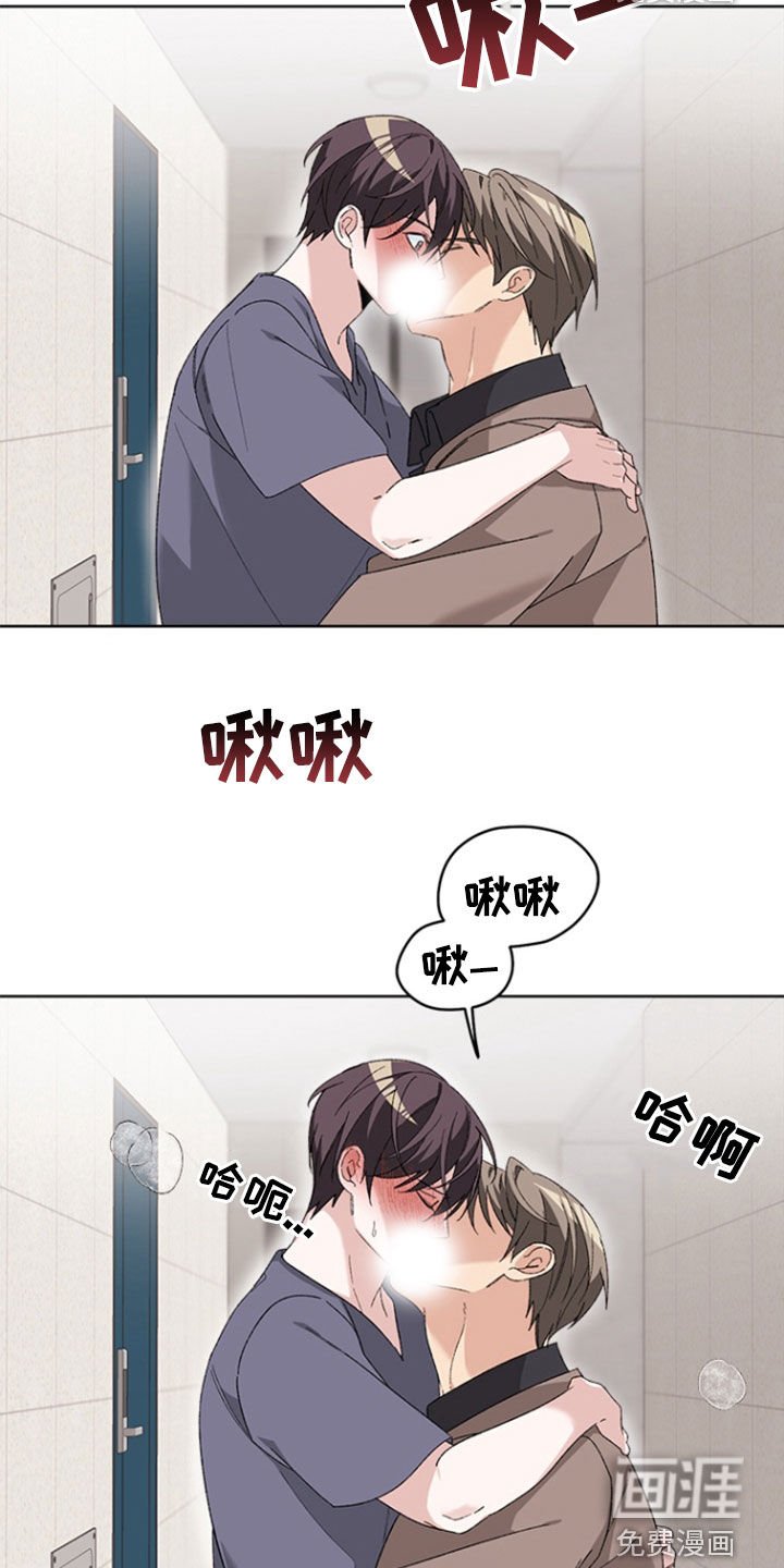 第21章：心软了