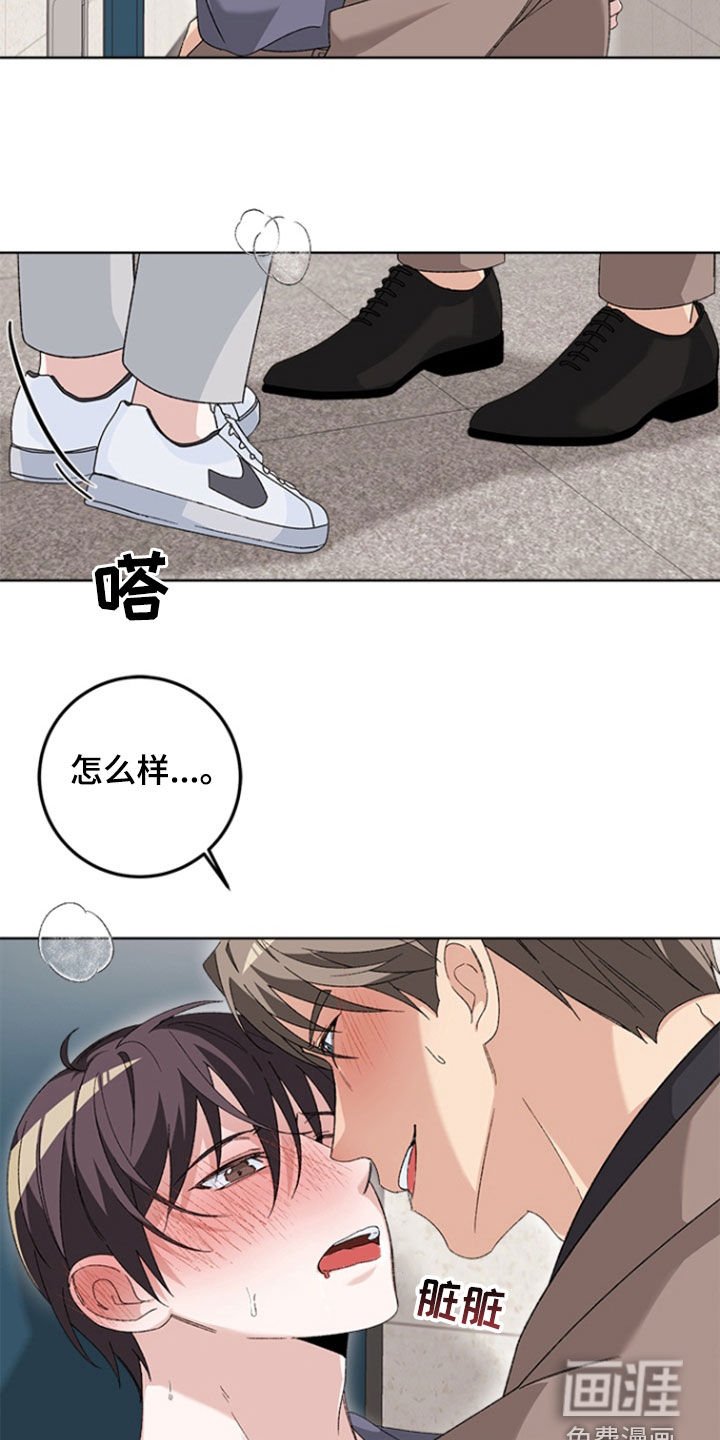 第21章：心软了