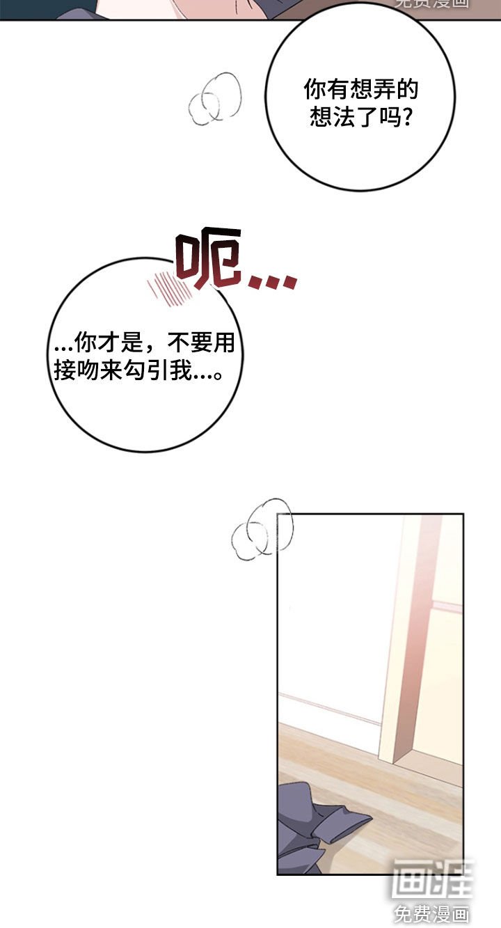 第21章：心软了