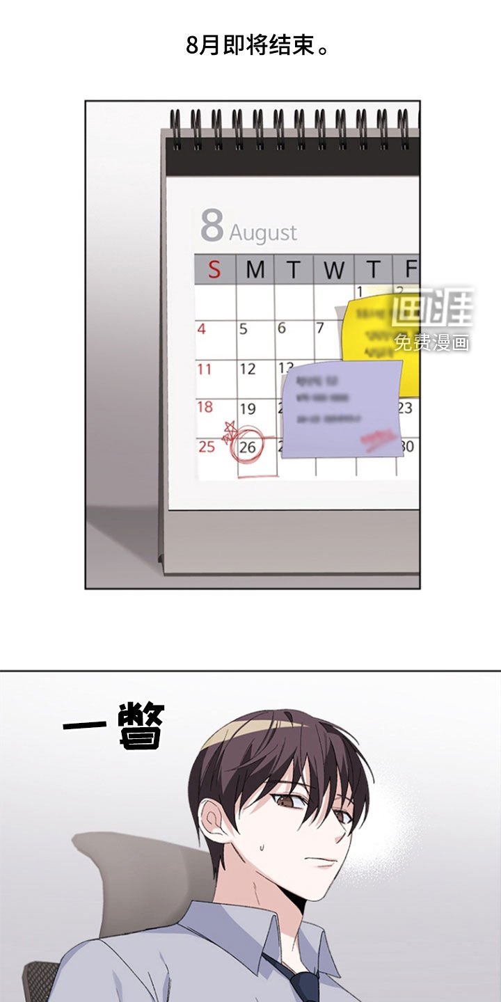 第22章：最后一天