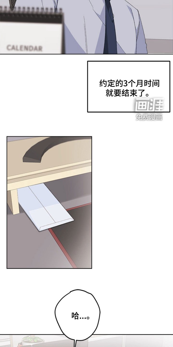 第22章：最后一天