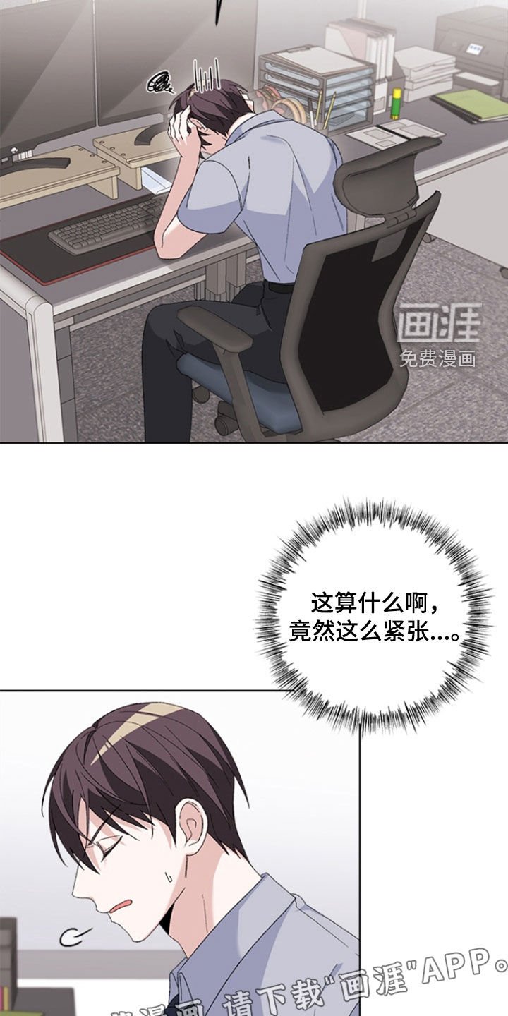 第22章：最后一天