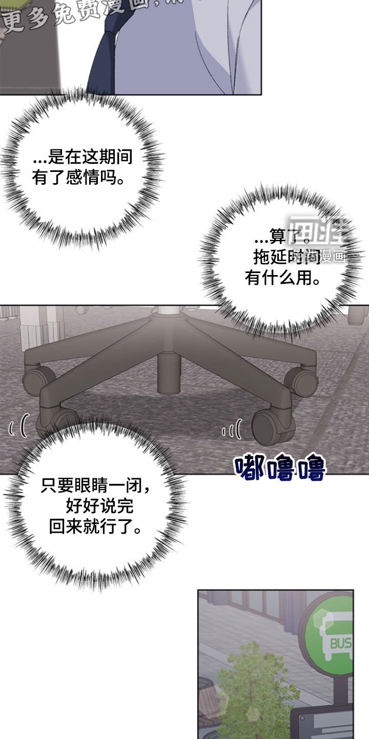 第22章：最后一天