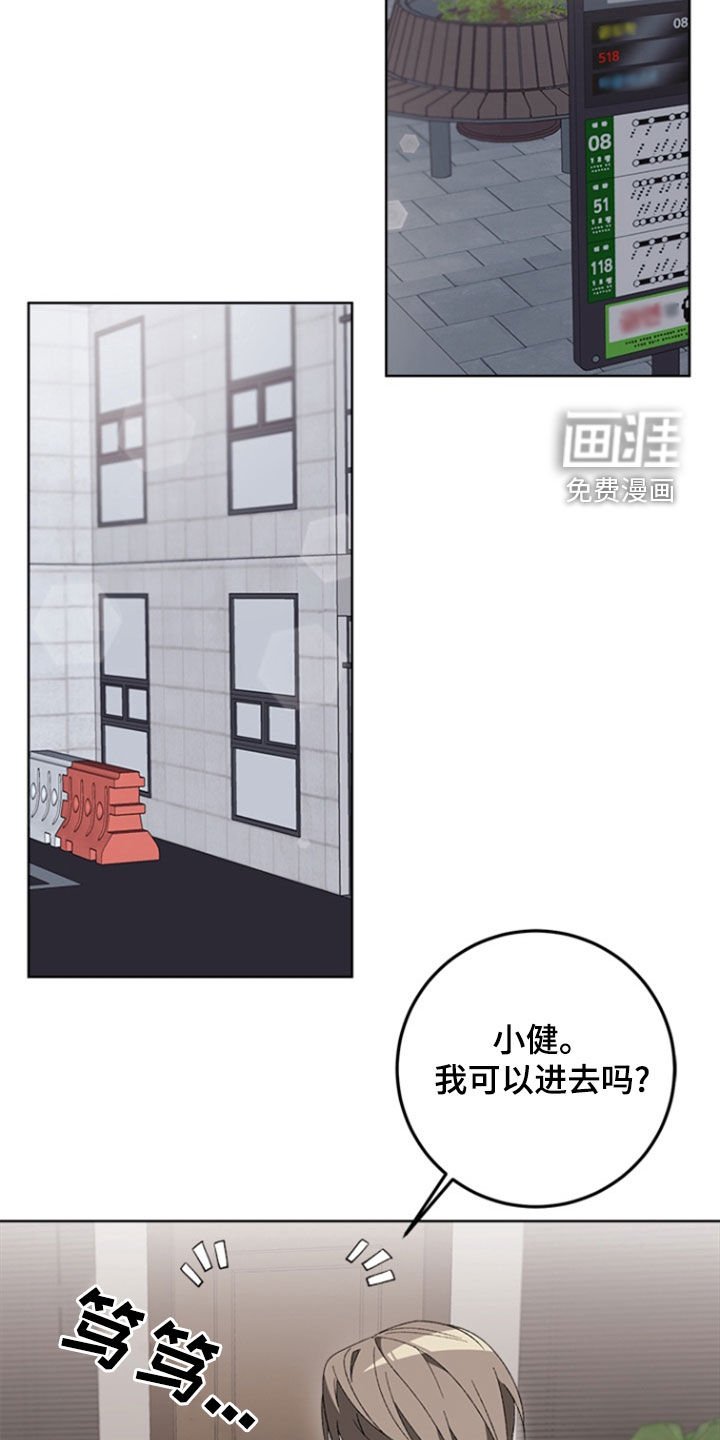第22章：最后一天