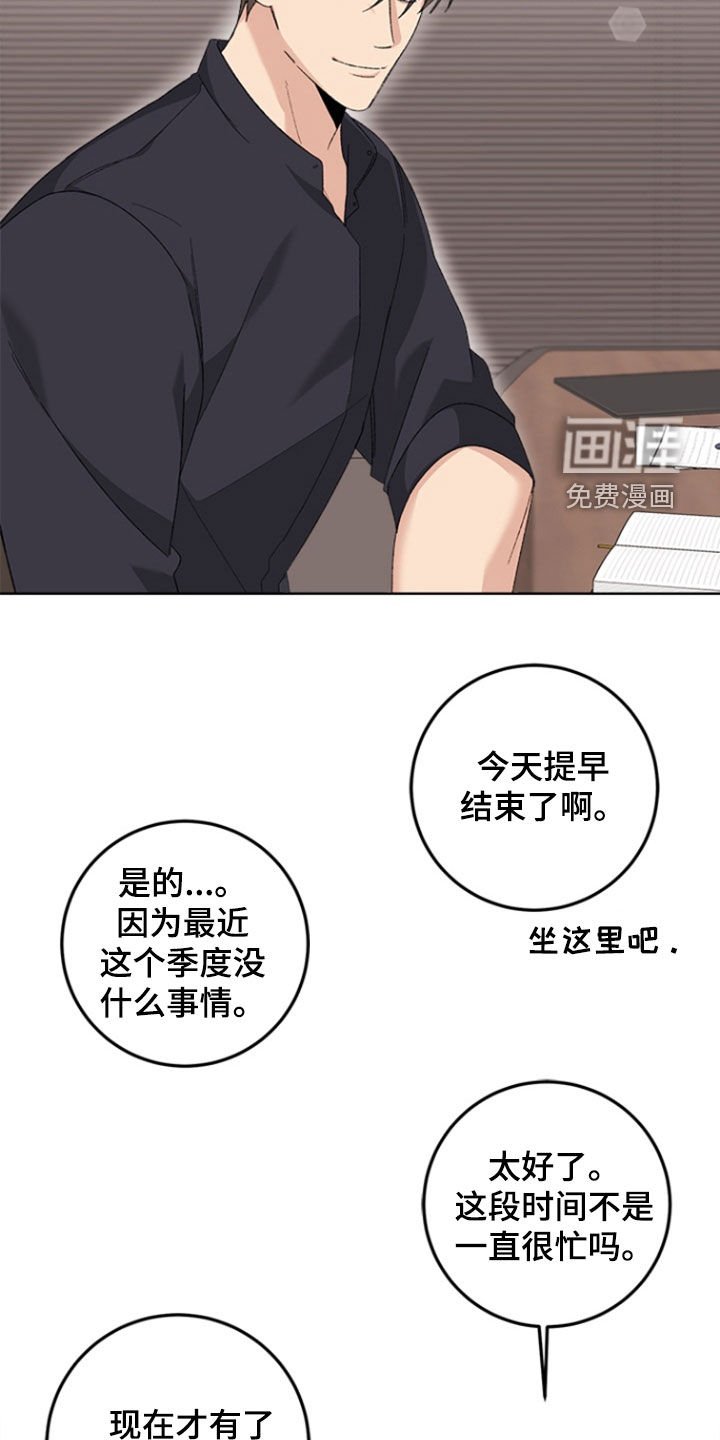 第22章：最后一天