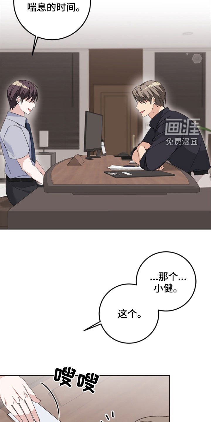 第22章：最后一天