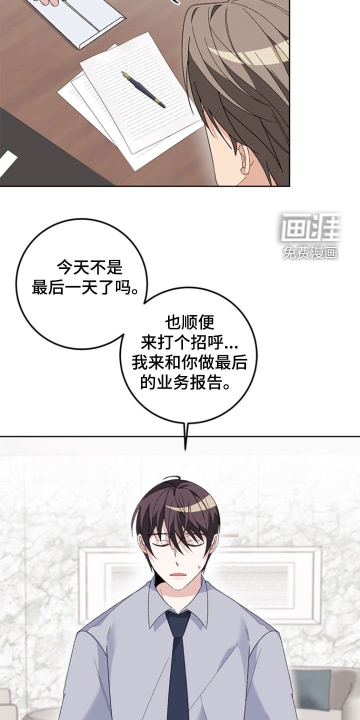 第22章：最后一天