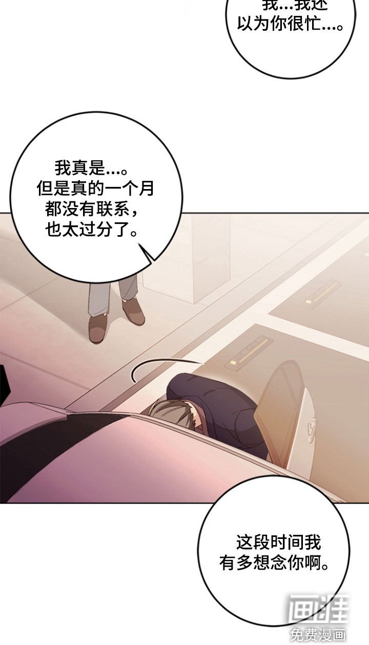 第23章：辞职
