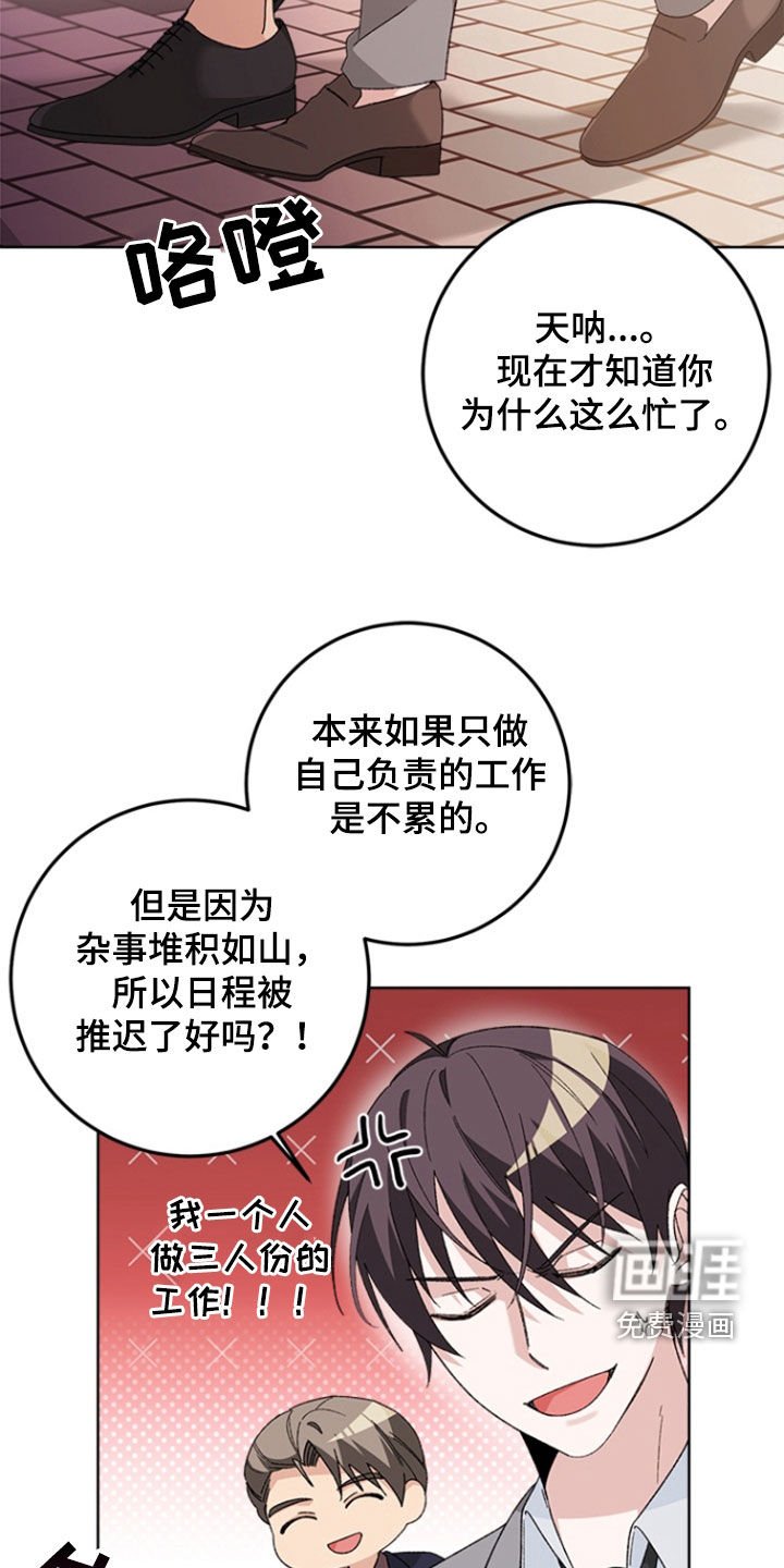 第24章：交往（完结）