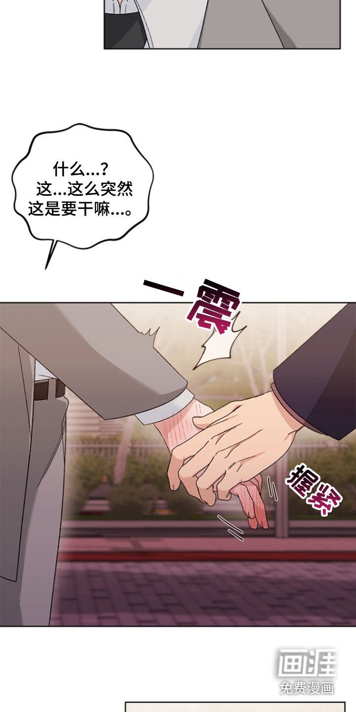 第24章：交往（完结）