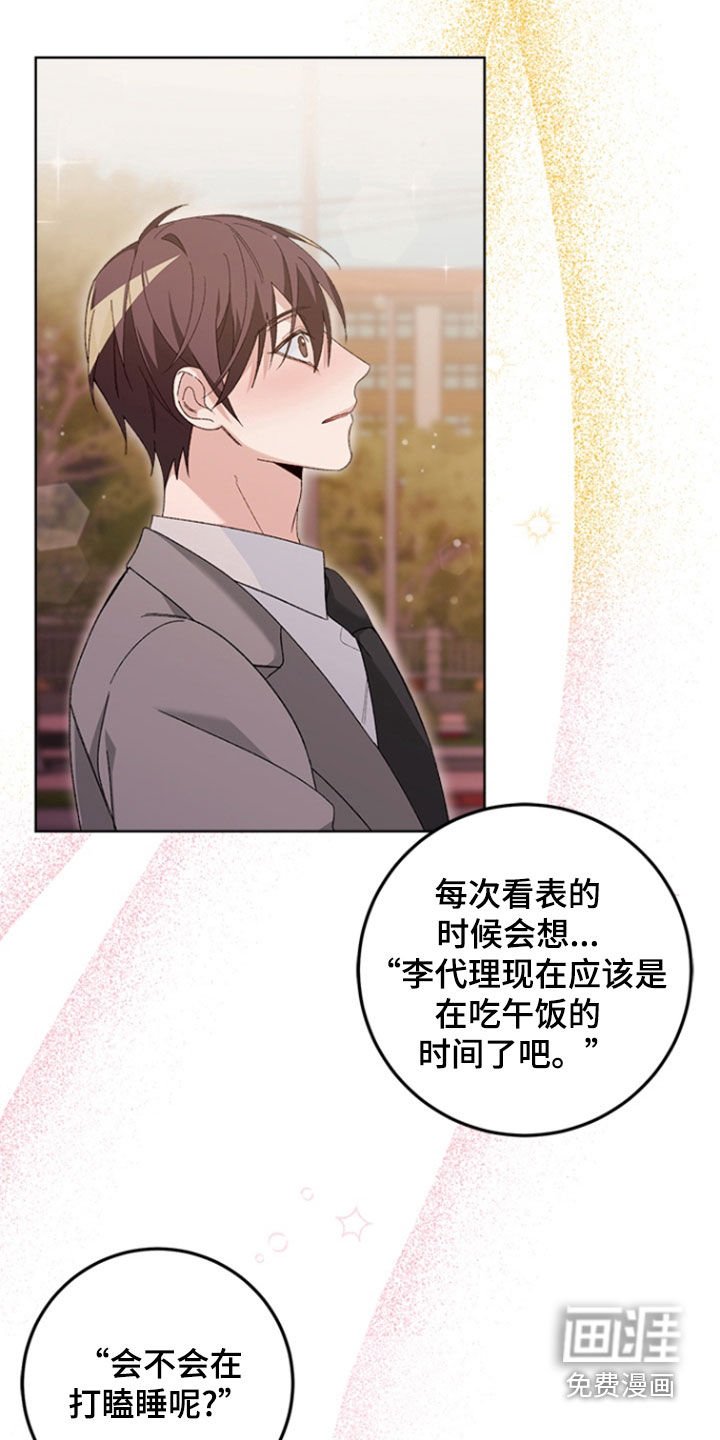 第24章：交往（完结）