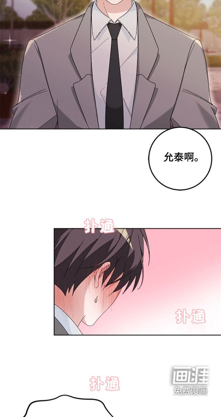 第24章：交往（完结）
