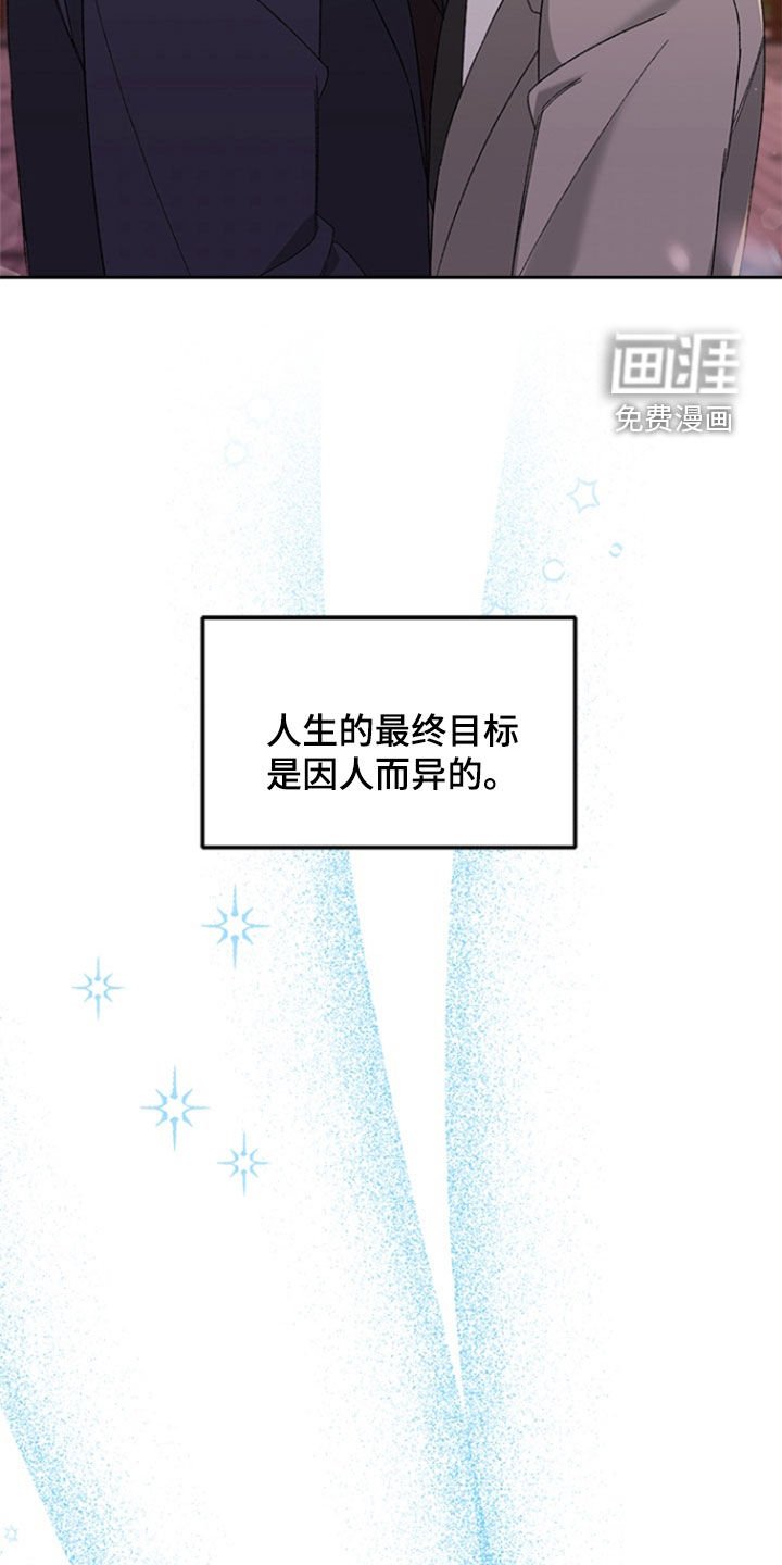 第24章：交往（完结）