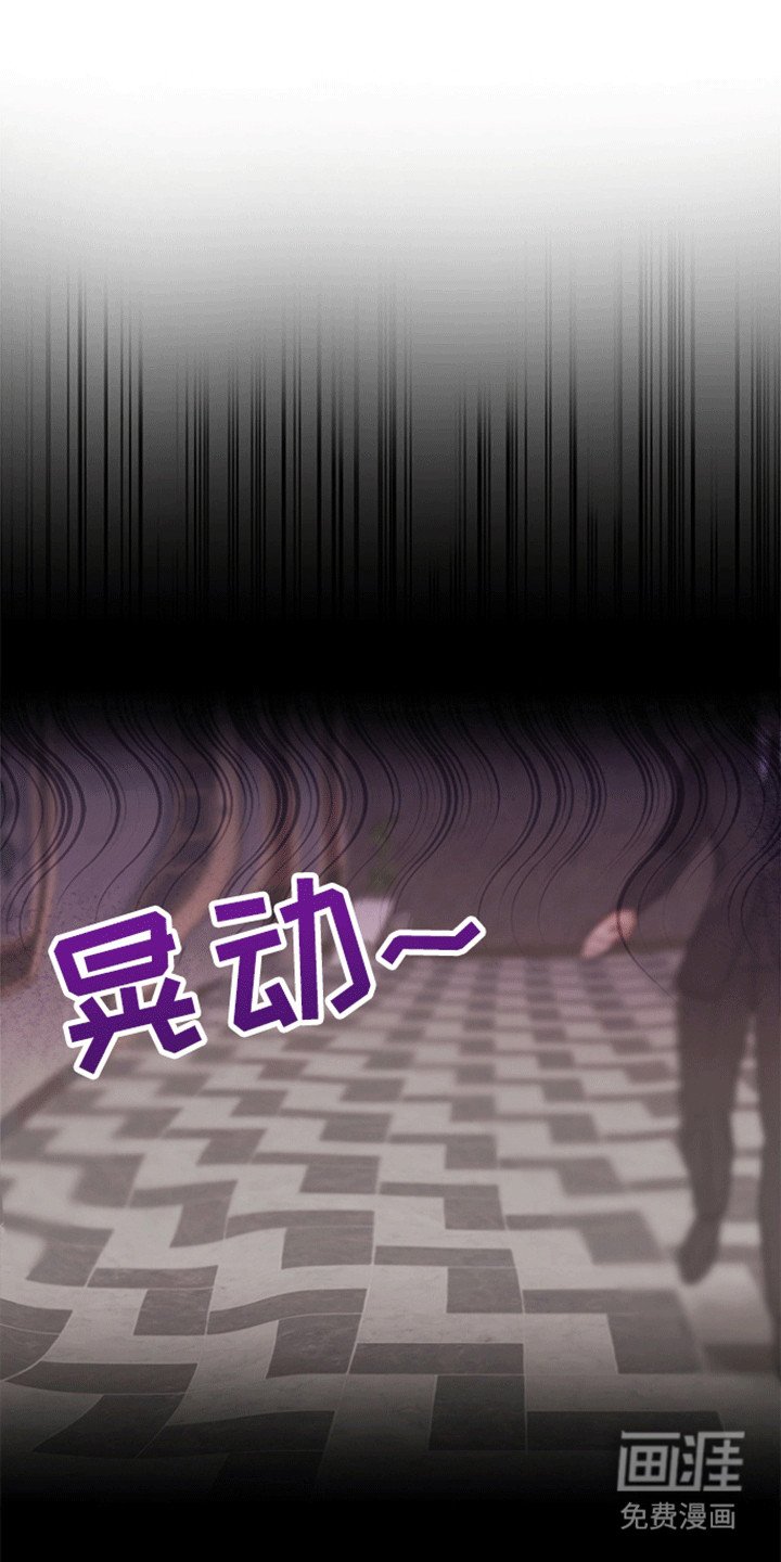 第3章：威胁
