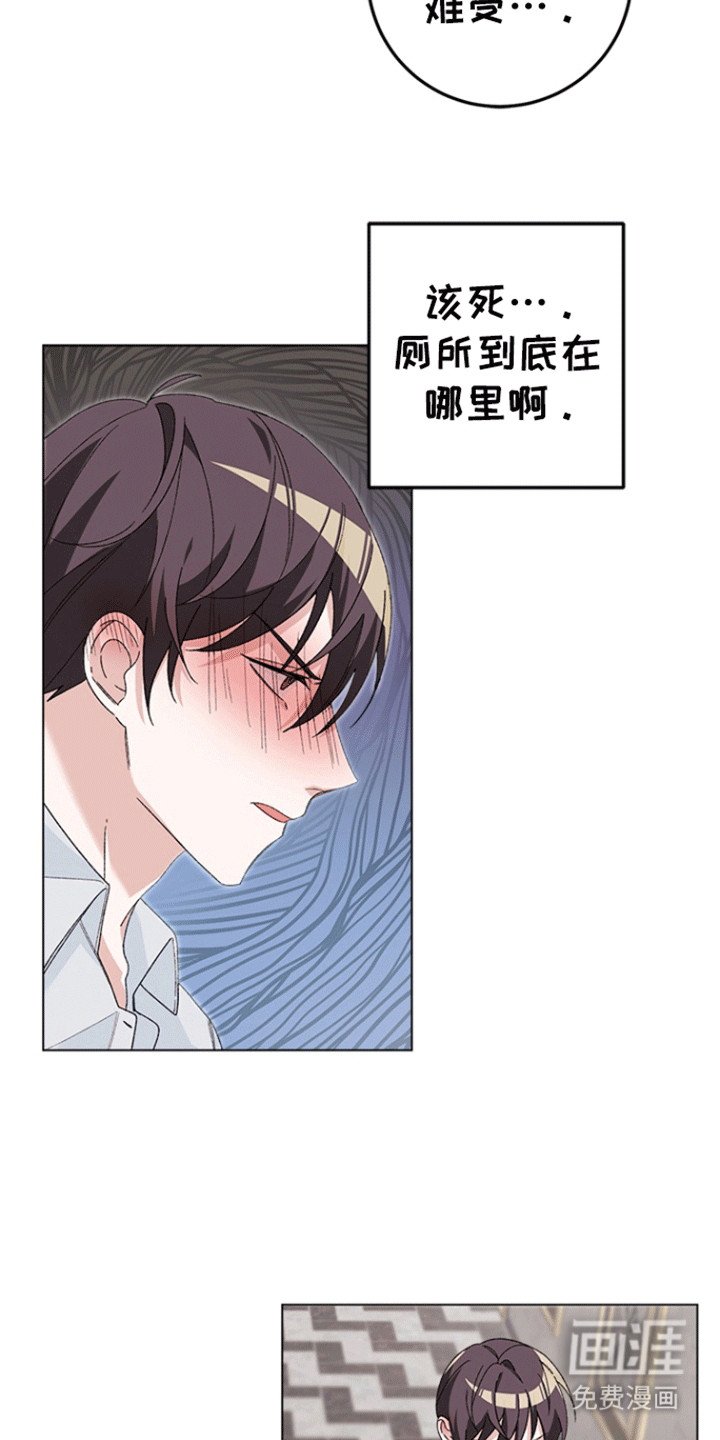 第3章：威胁