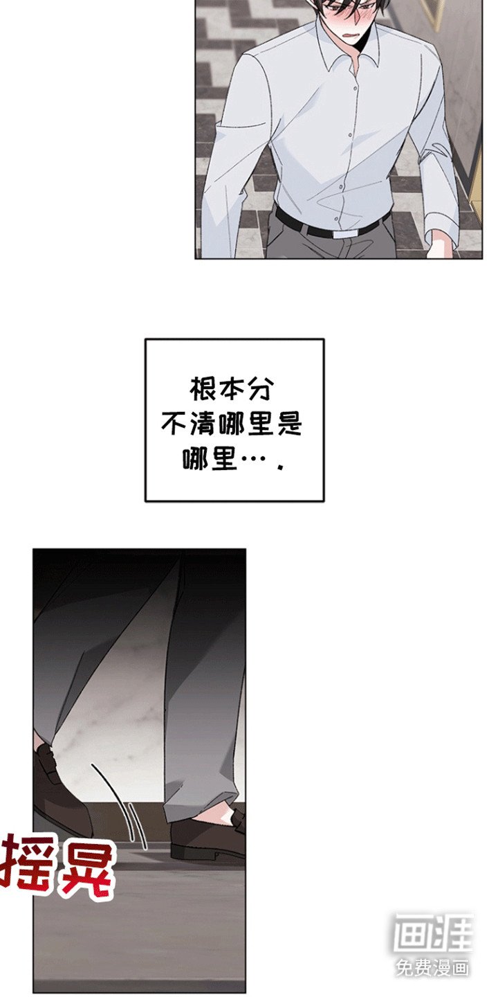 第3章：威胁