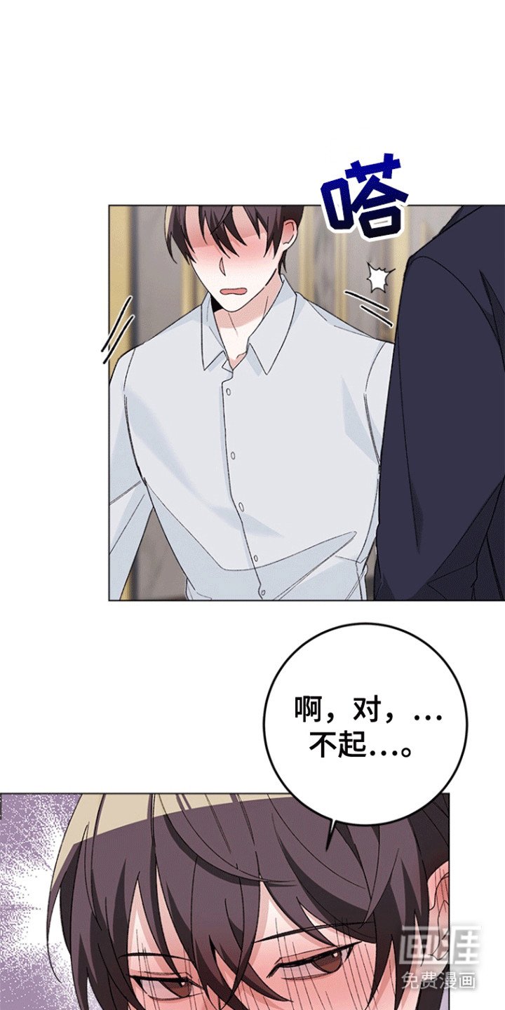 第3章：威胁