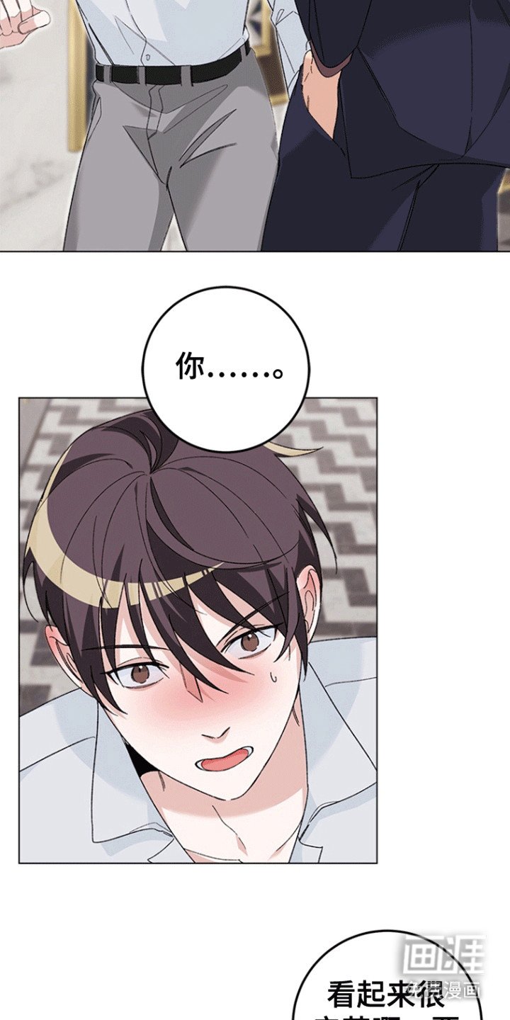 第3章：威胁