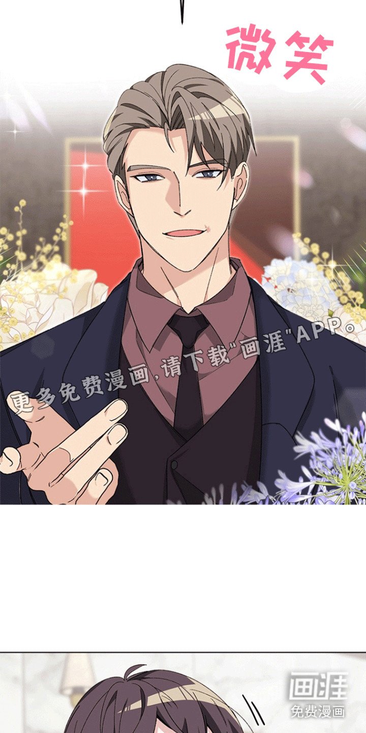 第3章：威胁