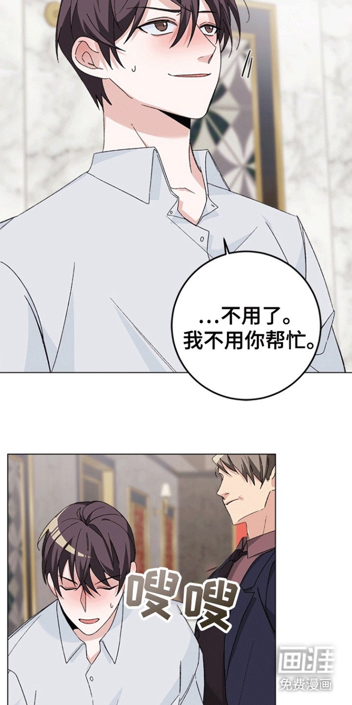第3章：威胁