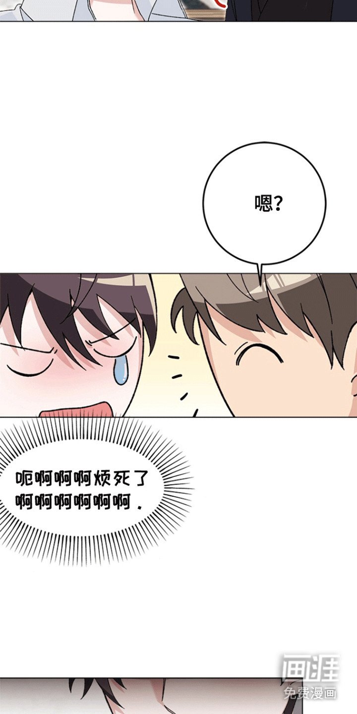第3章：威胁