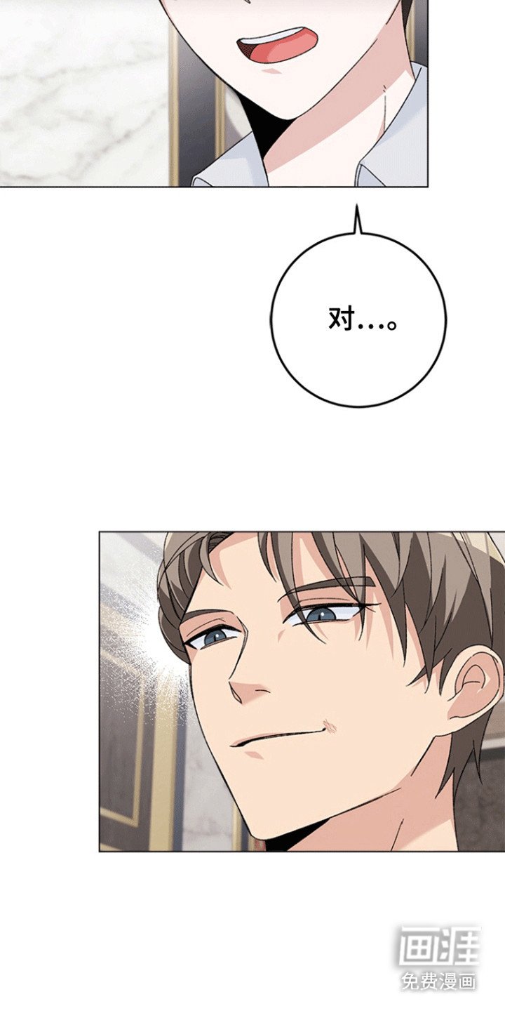 第3章：威胁