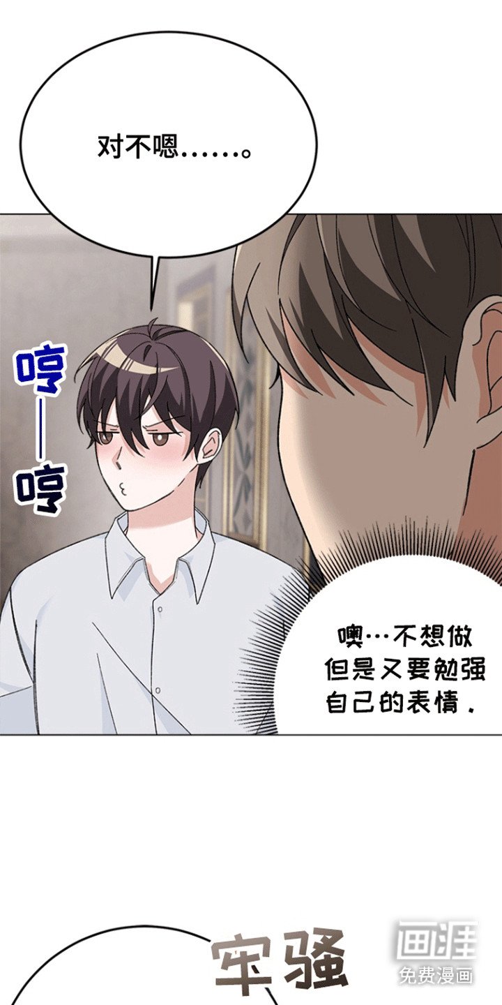 第3章：威胁