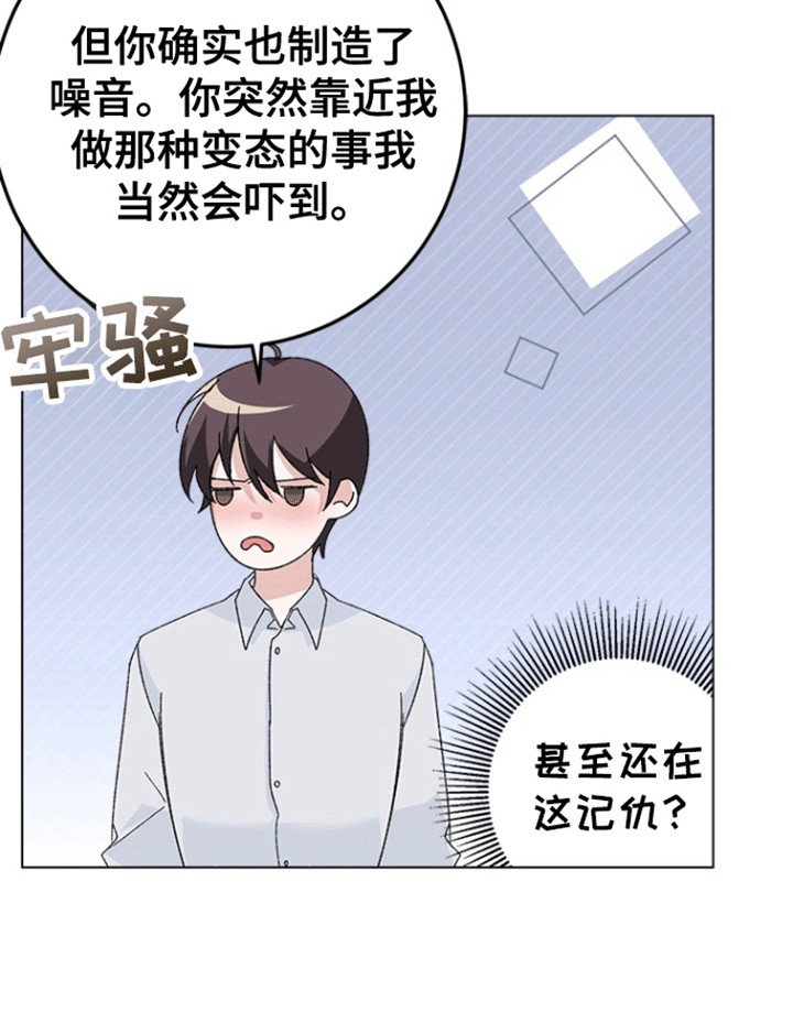 第3章：威胁