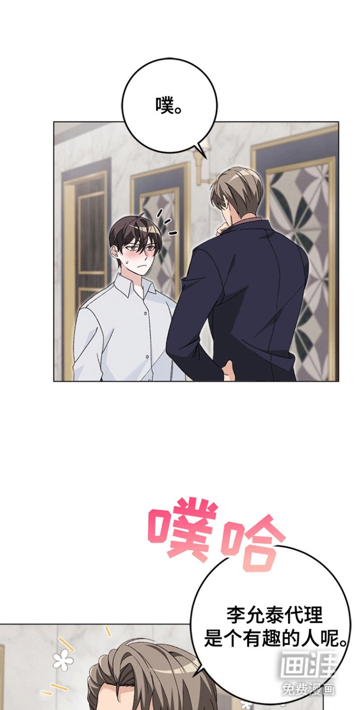 第4章：条件