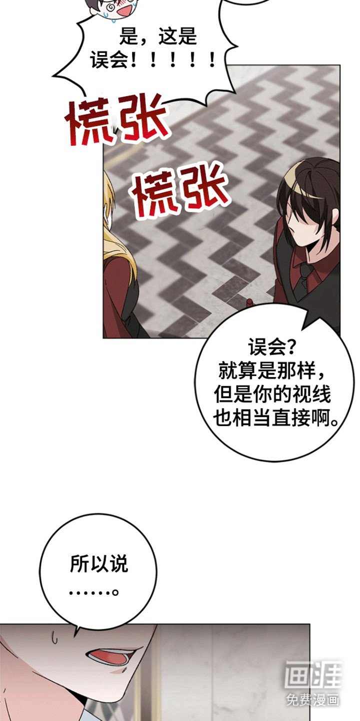 第4章：条件
