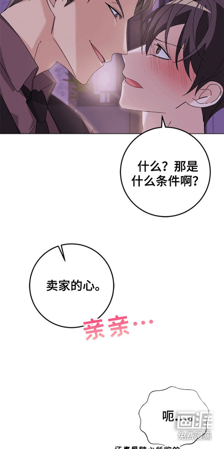 第4章：条件