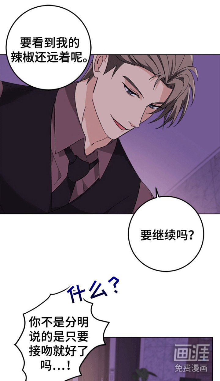 第5章：打赌