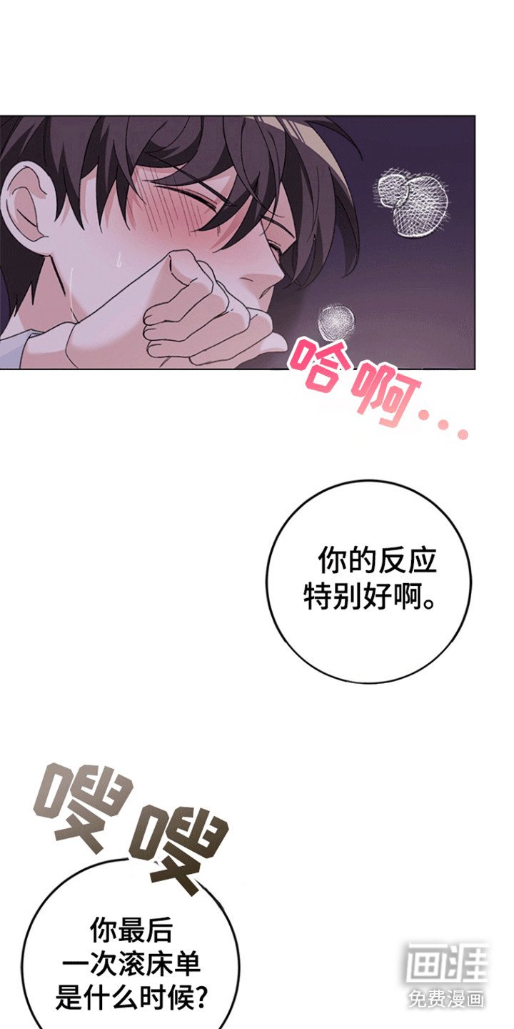 第5章：打赌