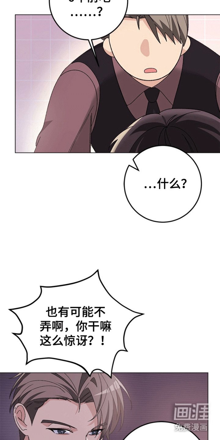 第5章：打赌