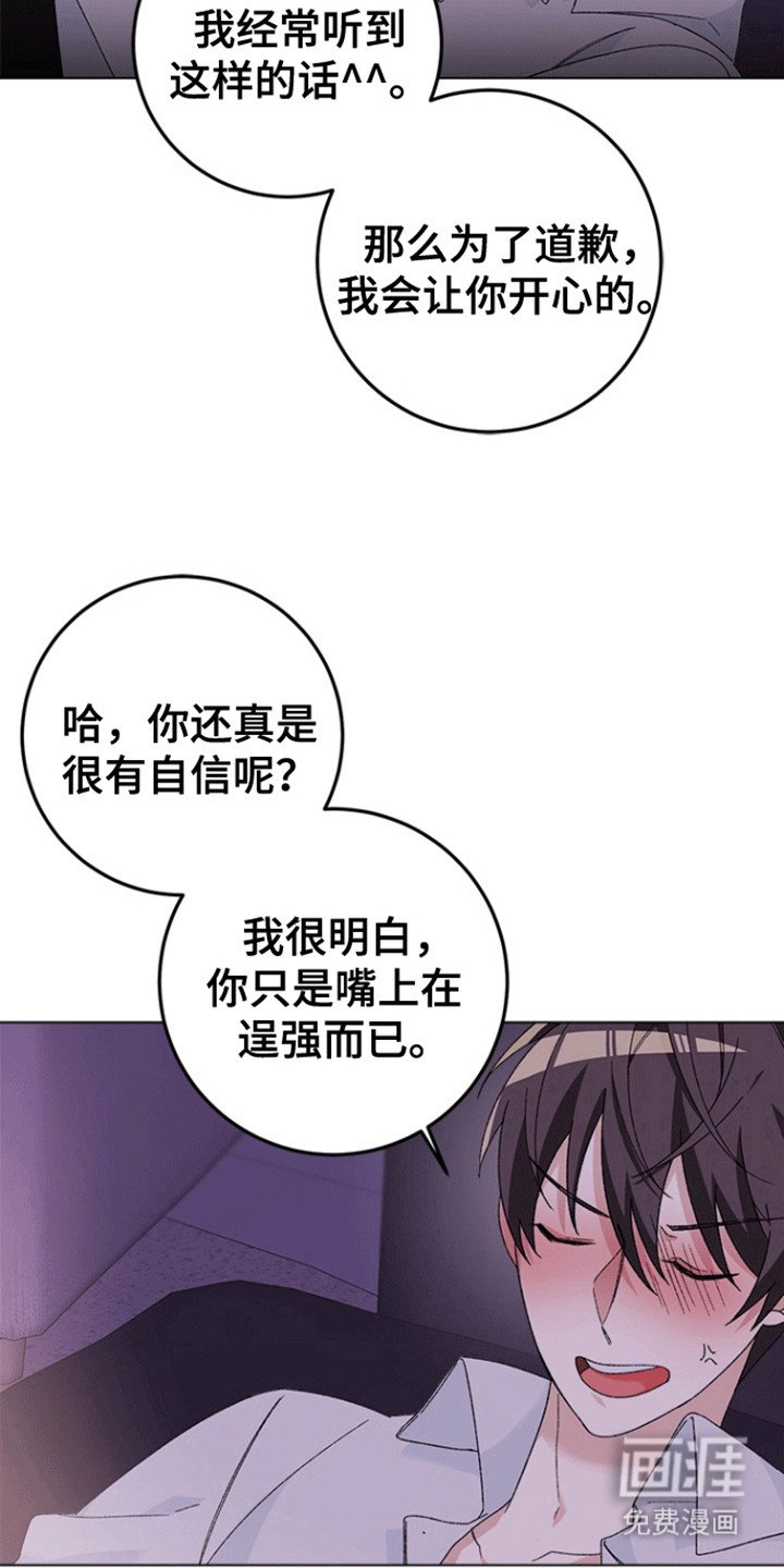 第5章：打赌