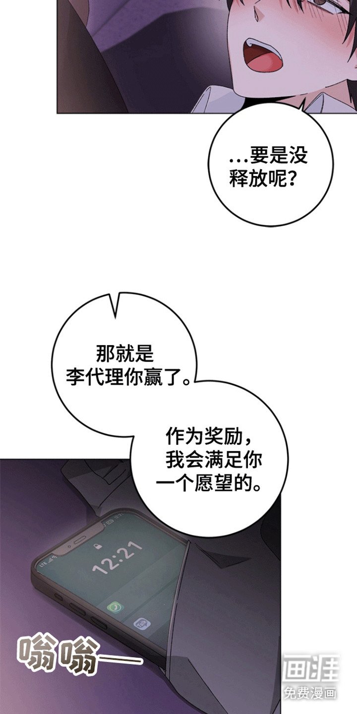 第5章：打赌