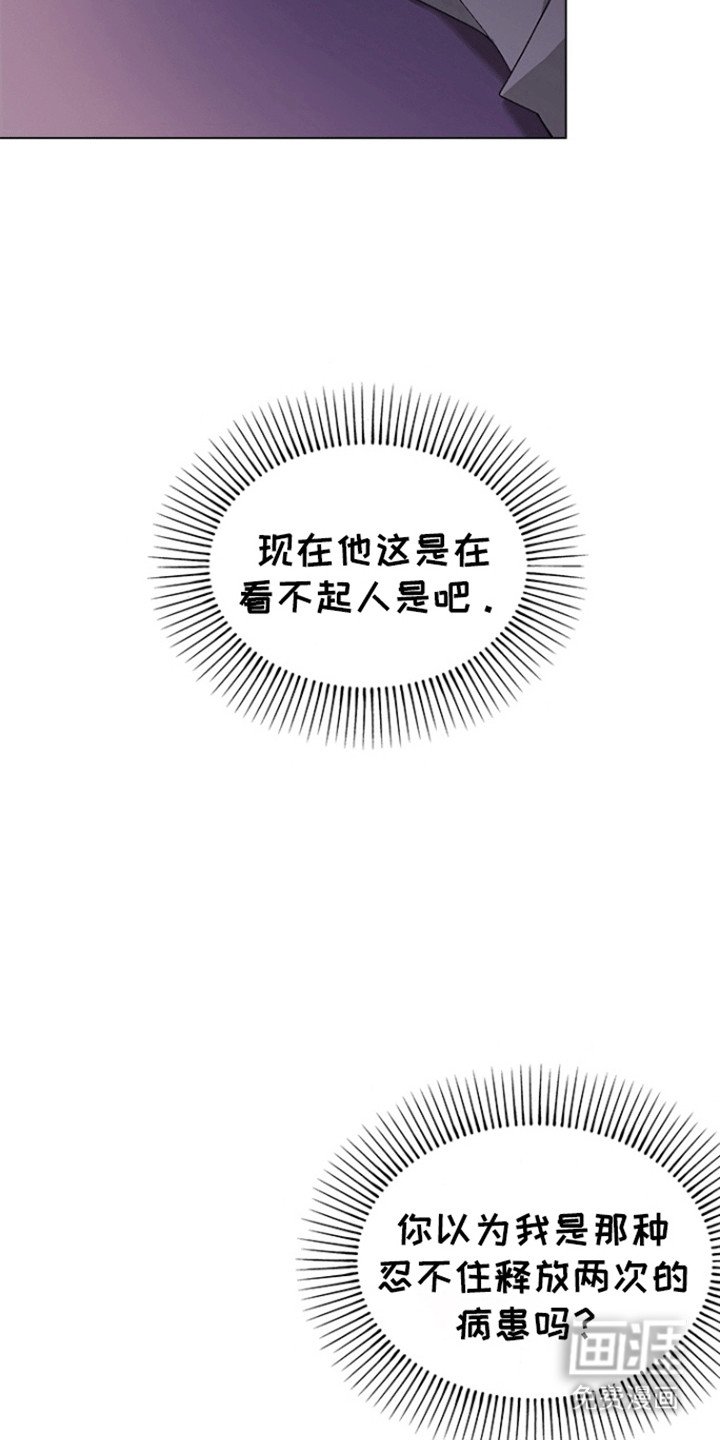 第5章：打赌